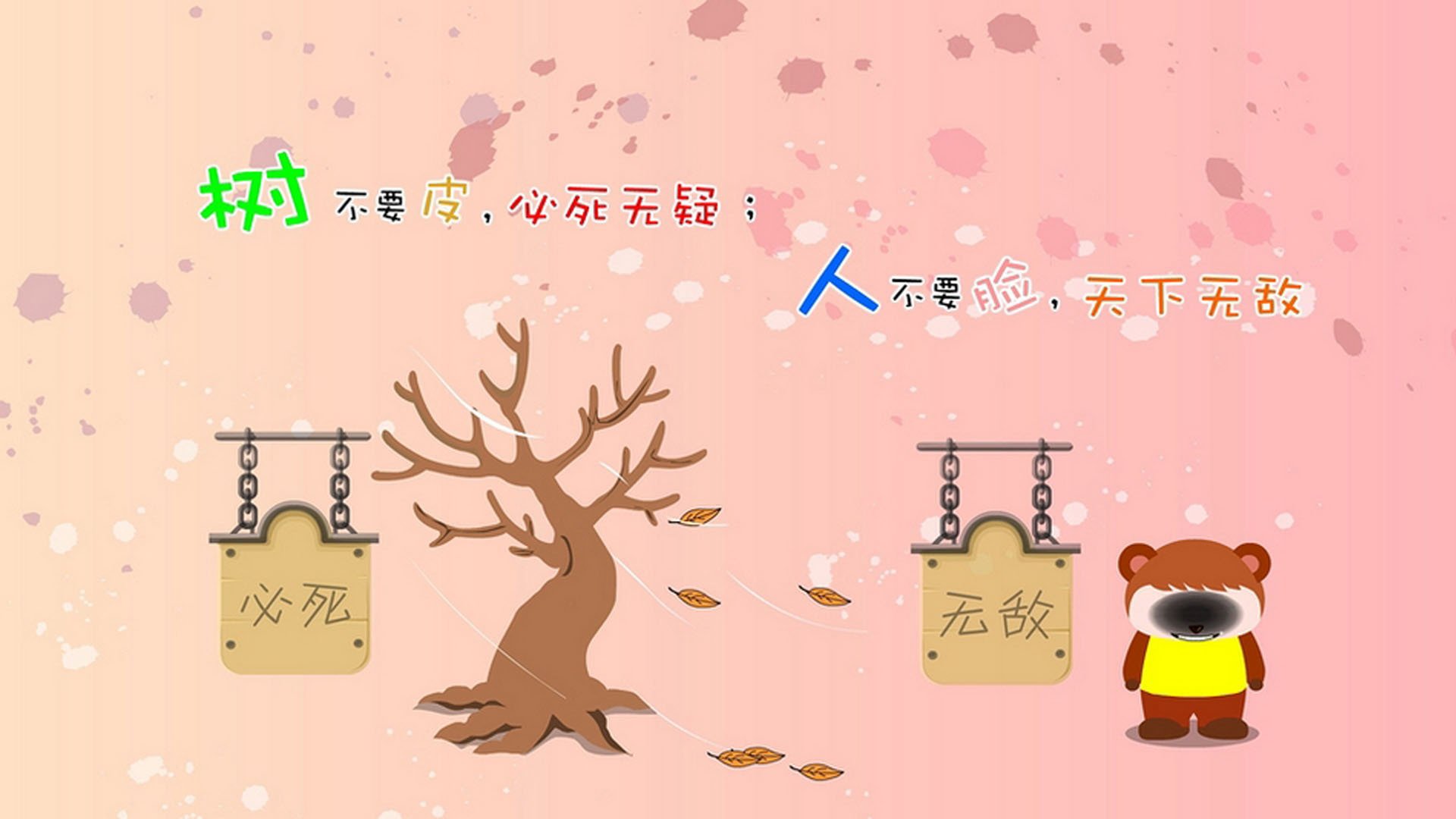 英格兰举办篮球电影放映会，英格兰获胜球迷狂欢