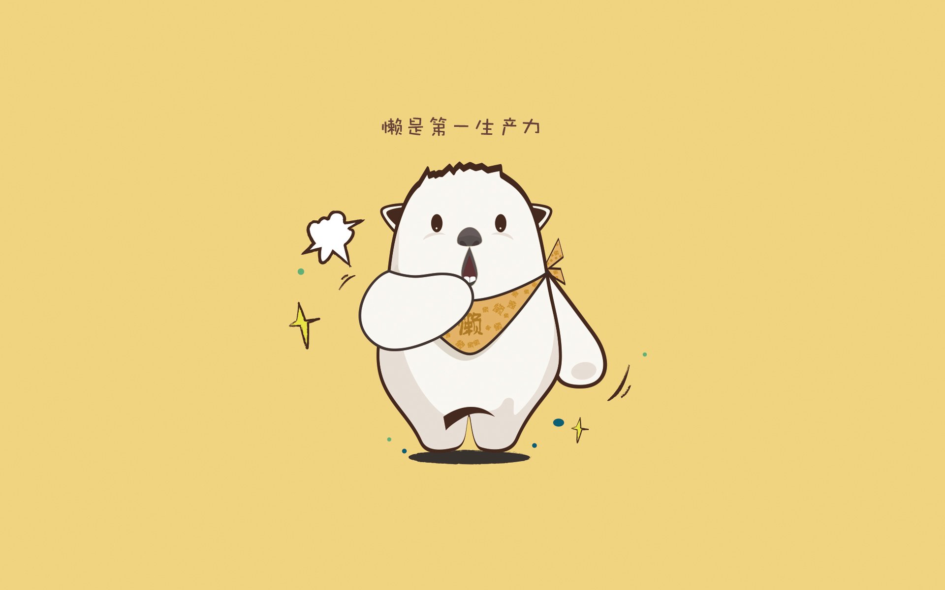 拜仁慕尼黑客场3-2逆转美因茨，继续领跑积分榜，拜仁慕尼黑23比0