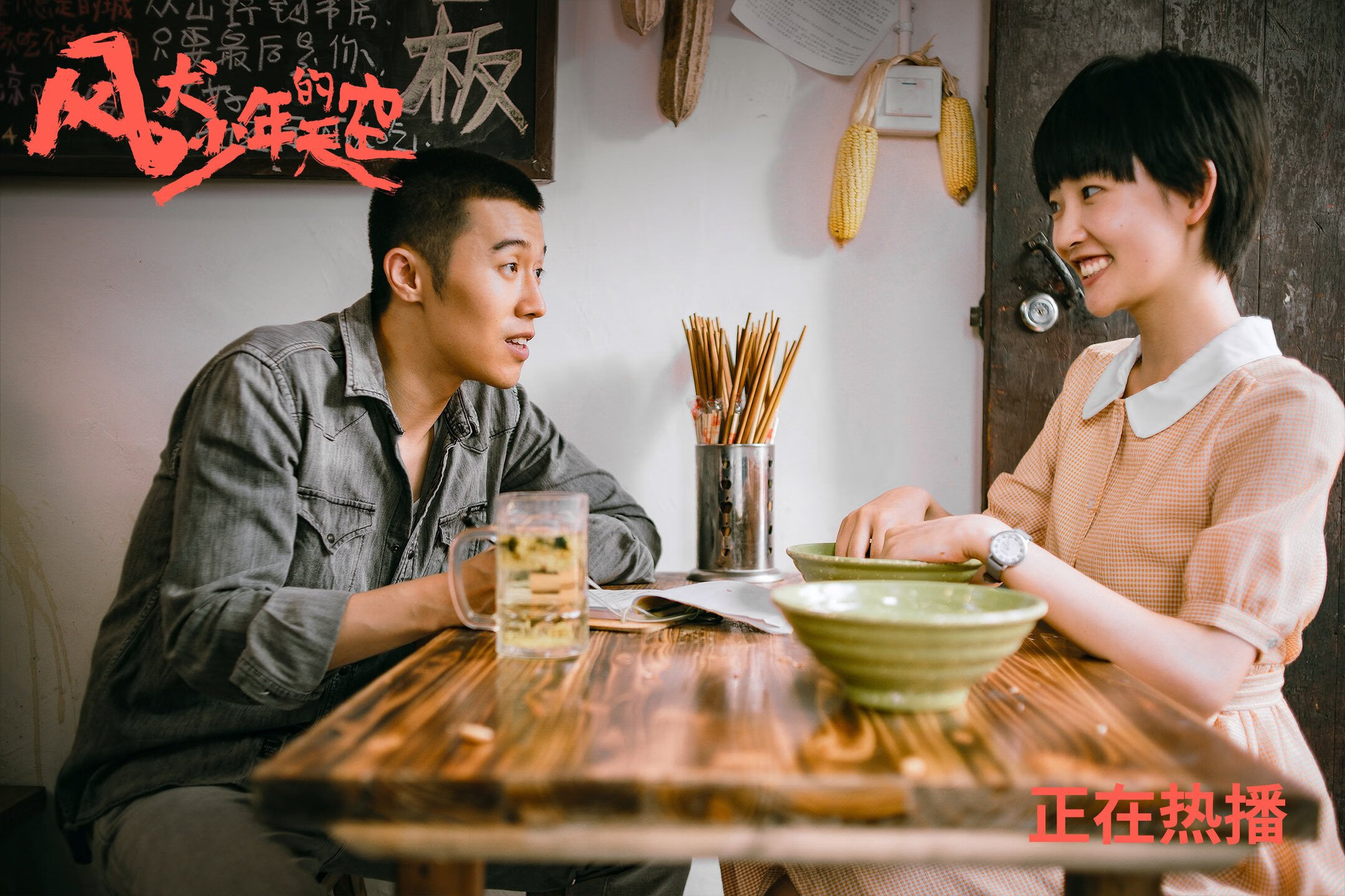 英格兰迎战冰岛,欧洲国家联赛热血激战,英格兰和冰岛足坛